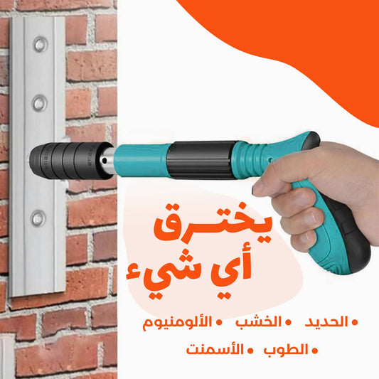مثبت المسامير الالماني